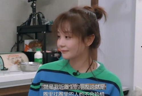 娱乐吃瓜酱景甜找对象,揭秘寻找真爱之旅