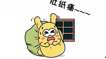 娱乐吃瓜君恶意造谣别人,真相揭秘！