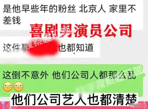 娱乐吃瓜口播文案,吃瓜群众揭秘明星幕后故事